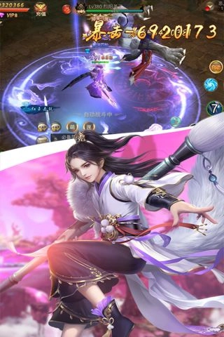 天御乾坤官方最新版图2