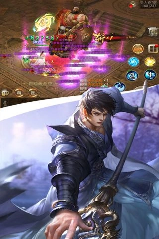 天御乾坤官方最新版图4