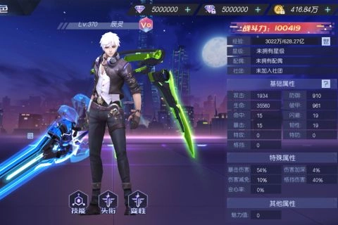 魔力契约(1)
