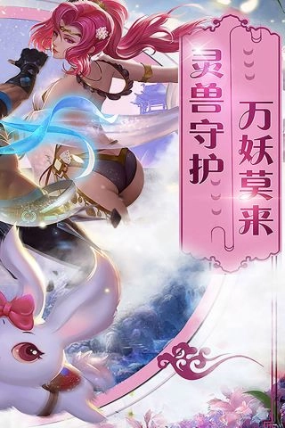 狂刃手游版图2