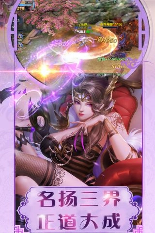 狂刃手游版图3