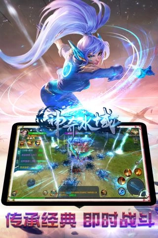 神奇水域版图5
