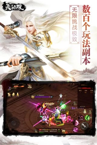 游戏截图