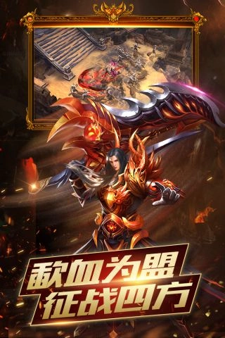 逆火苍穹(1)