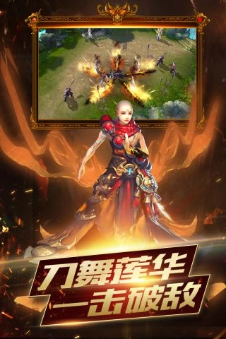逆火苍穹(2)