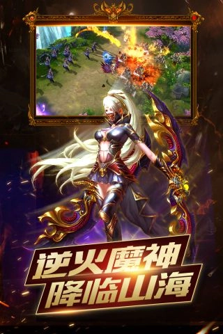 逆火苍穹(3)