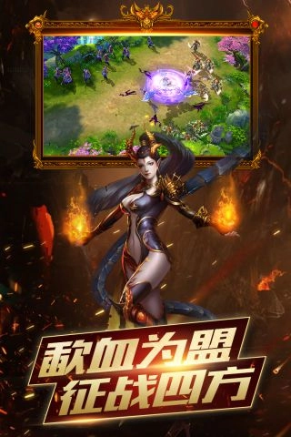 逆火苍穹(4)
