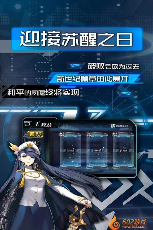 超次元大海战(2)