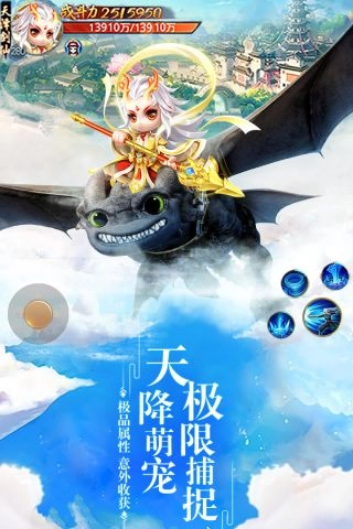 求仙(4)