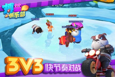 搏基俱乐部手游免费版图3