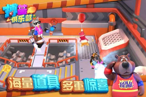 搏基俱乐部手游免费版图5