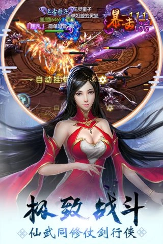 魔君图2