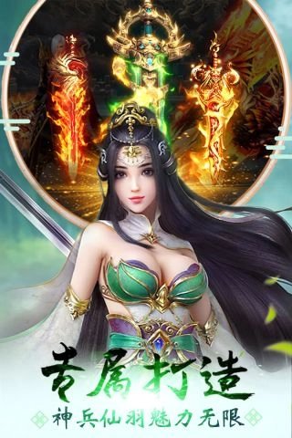 魔君图3