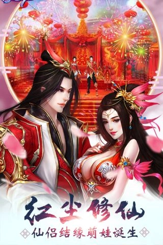 魔君图4