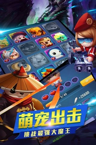 幻想骑士团OL手游免费版图3