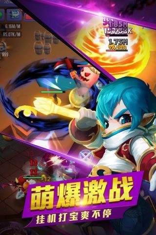 幻想骑士团OL手游免费版图4