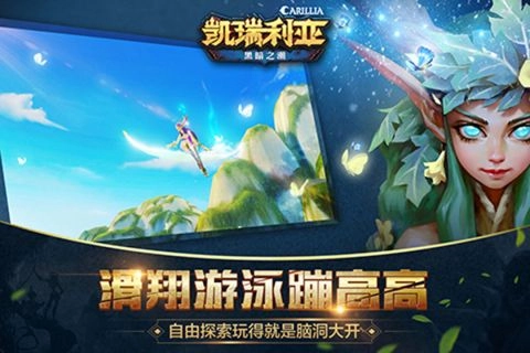凯瑞利亚图5