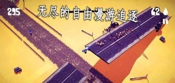 袖珍小队手游免费版图3