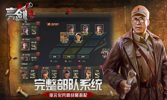 风暴雷霆之亮剑(1)