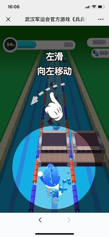 兵兵突击图2