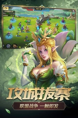 剑与英雄