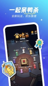欢游免费版图4
