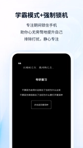 番茄ToDo 免费原版图4
