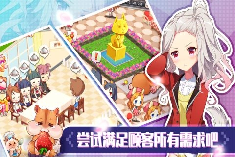 可可美食战记(1)