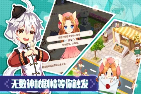 可可美食战记(2)