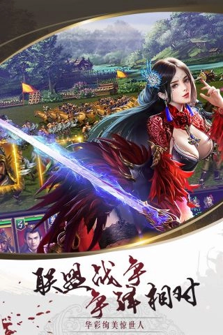 霸将三国(3)