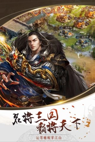 霸将三国(5)