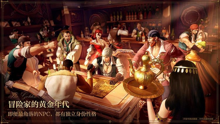 黎明之海最新版图2