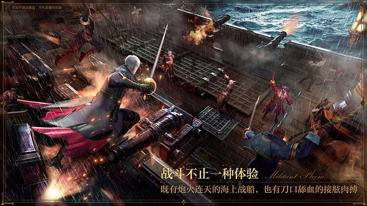 黎明之海最新版图3