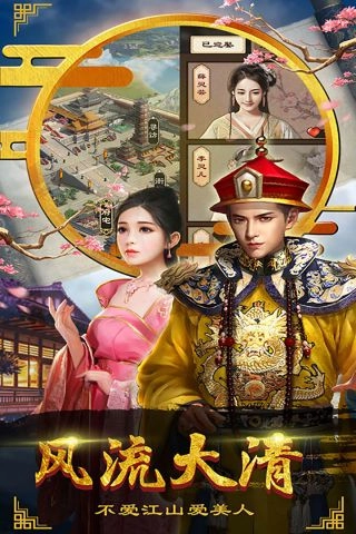 老爷快跑游戏官方版图5