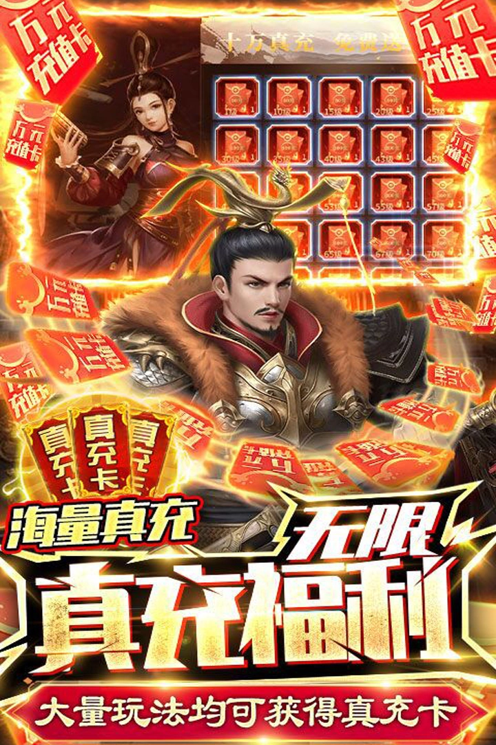 奔跑吧主公游戏官方版图2