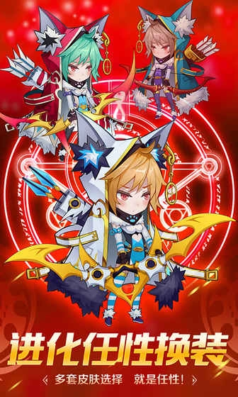 魔兽三国官方正版