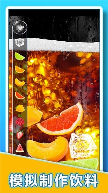 肥宅快乐水大作战官方正版