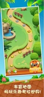 考拉消消消红包版(3)