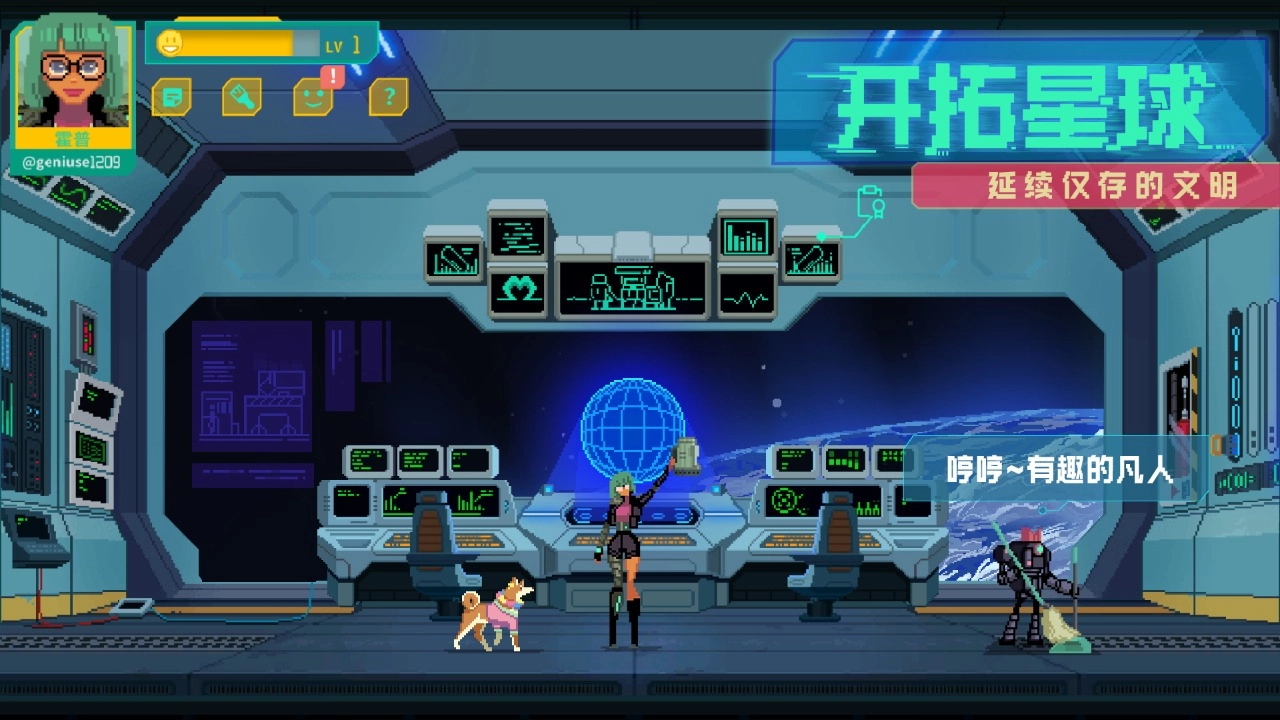 假未来FakeFuture图2