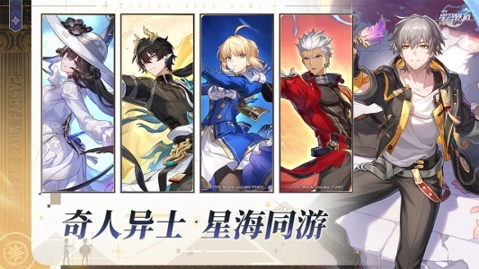 崩坏星穹铁道手机版