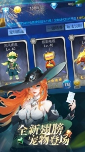 天天炫斗最新版图2