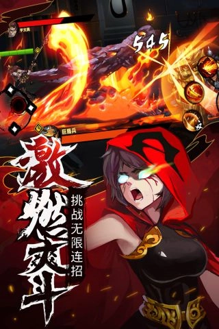 暗影剑客游戏纯净最新版图2