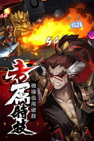暗影剑客游戏纯净最新版图4