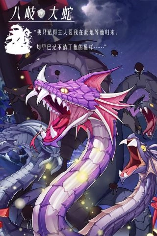 言灵世界游戏最新版图3