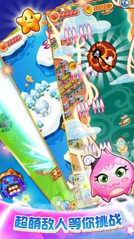 雷霆拯救游戏纯净最新版图4