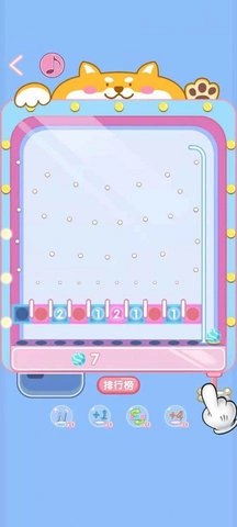 球球你下来红包版