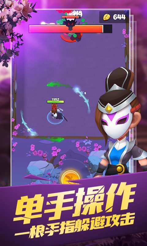 暴走侠客游戏官方版图2