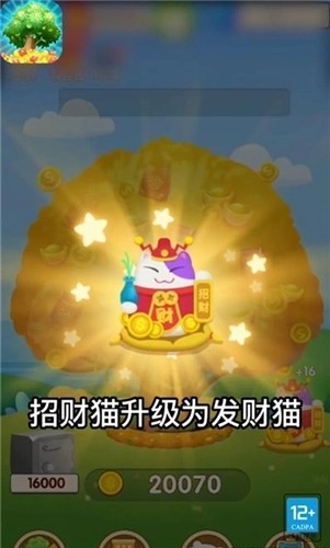 欢乐点点点红包版(1)