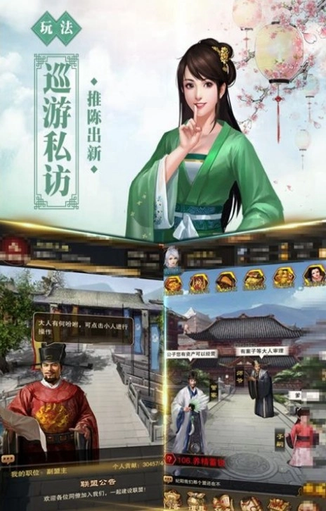 大商战通用版图2