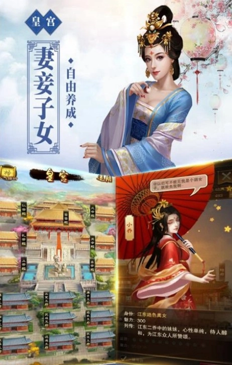 大商战通用版图3